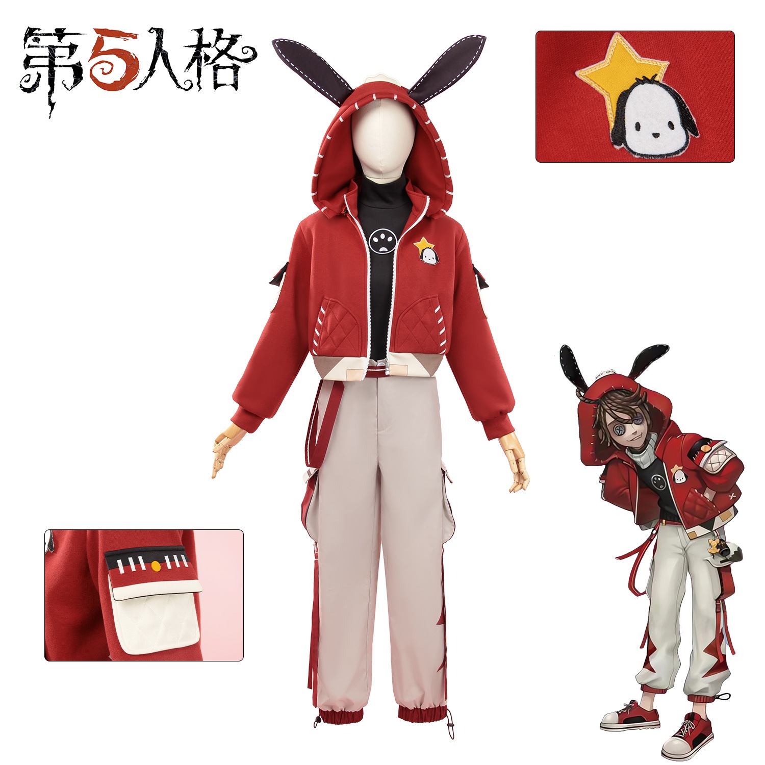 囚人リンケージコスプレ囚人赤秋のジャケットvパーソナリティcos衣類アニメーション衣料 8,617円