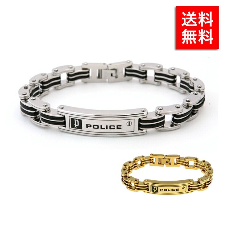 【国内正規品】ブレスレット CARB 24919BSB01 メンズ ビジネス ステンレス シルバー 男性用 アクセサリー ジュエリー クリスマス 彼氏 カップル 10代 20代