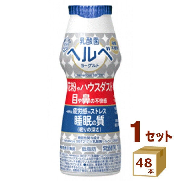 雪印 乳酸菌ヘルベヨーグルト ドリンクタイプ 100g 48本