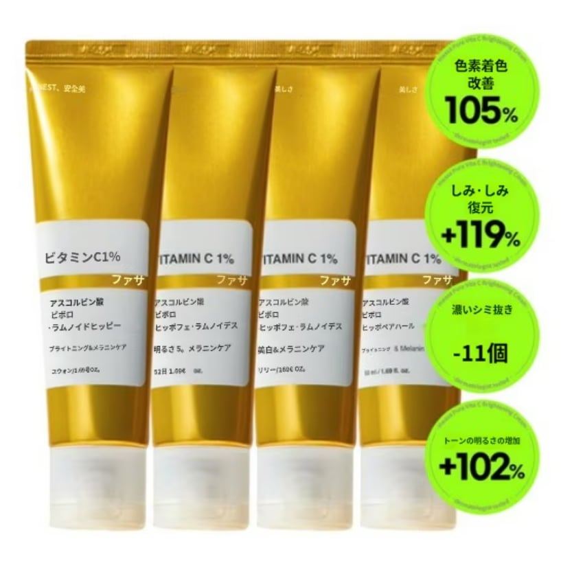 韓国の花の純粋なビタミンC 1％の外側のシミのジャブティケアデイリーメラニンクリーム 50ml×4個