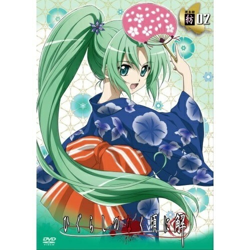 TVアニメーション「ひぐらしのなく頃に解」DVD 捜査録-紡-file.02 (DVD) FCBP-78