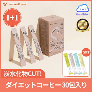 Amazon.co.jp: [シクテンブラウン] ダイエットコーヒー