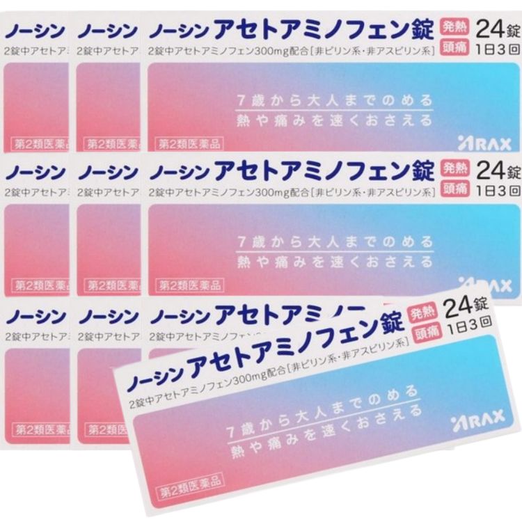 第2類医薬品 10個セット アラクス ノーシンアセトアミノフェン錠 24錠 ノーシン 頭痛薬 頭痛