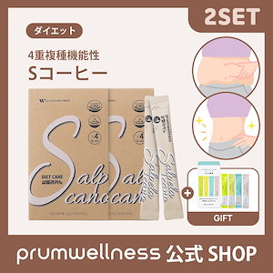 ダイエット Sコーヒー (5gX30包 2set) 体脂肪減少 快便 便秘 ドリップコーヒー味 ガルシニアカンボジア salpelacano 60日