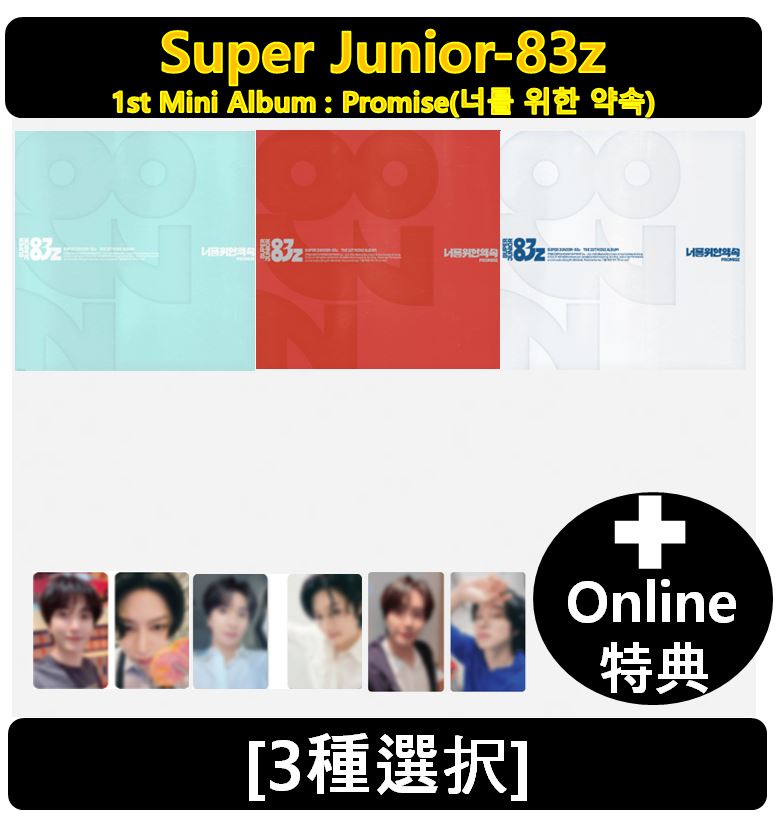 Qoo10] SMエンターテインメント 【Online特典】[Super Jun