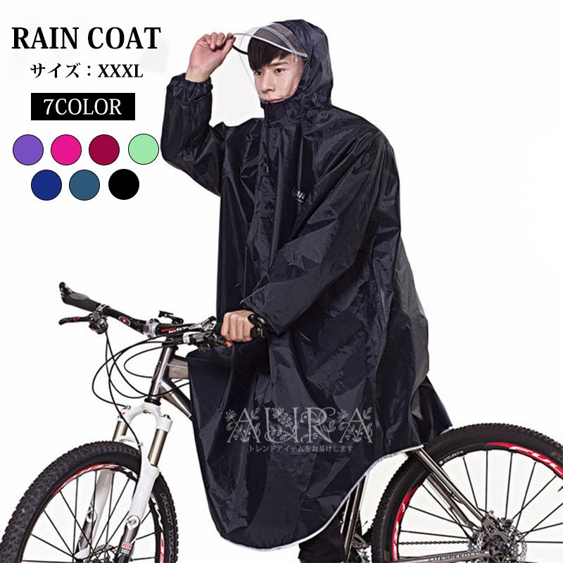 レインコート自転車通学レディースメンズ男女兼用レインコートサンバイザーカッパ雨具自 ホーム 生活