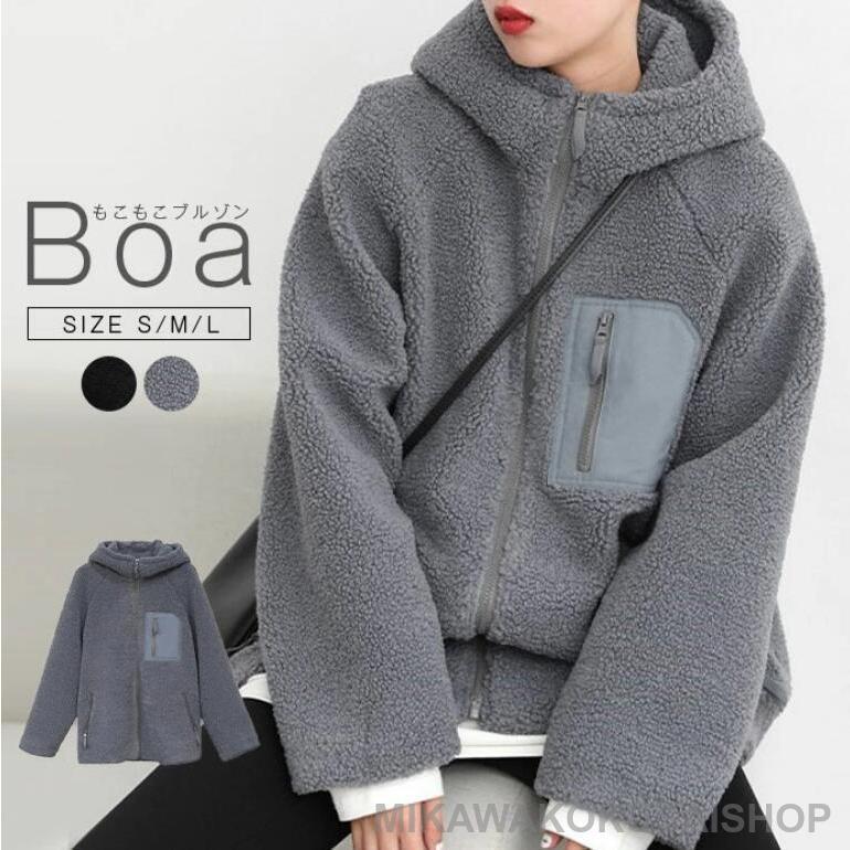 人気商品 ブルゾン ボアジャケット レディース 秋冬 フード付き ムートンコート フェイクムートン ボアジャケット ふわふわ もこもこ 冬 秋 ビッグシルエット