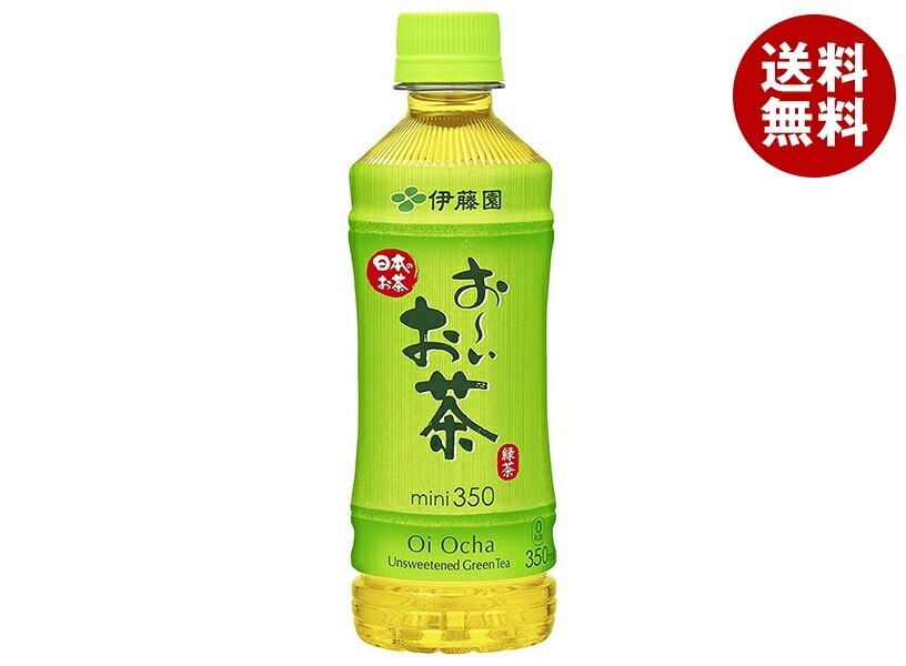 伊藤園 お～いお茶 緑茶 小竹ボトル 350mlPET＊24本入＊(2ケース)