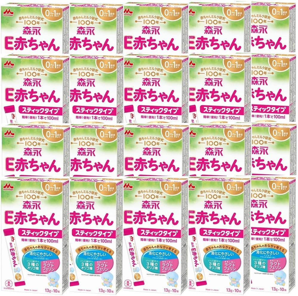 森永 E赤ちゃん スティック 13g×10本 粉ミルク 新生児 赤ちゃん 0歳から x20個