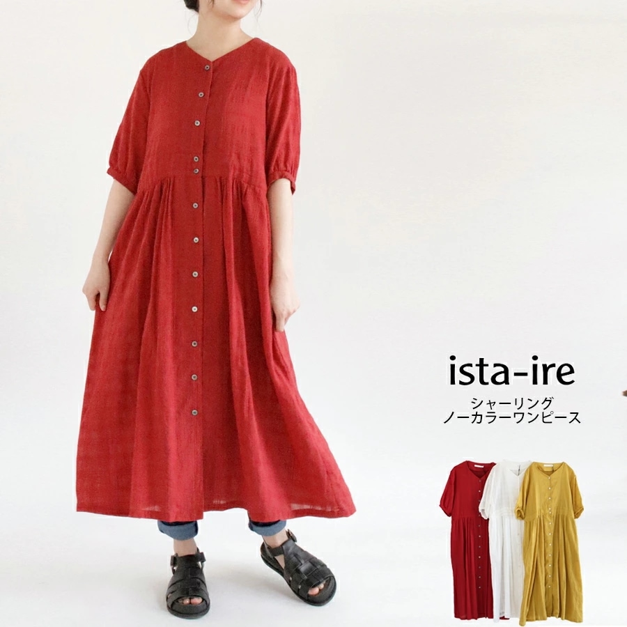 【40%OFF SALE】【送料無料】 ista-ire コットン シャーリング ノーカラー ワンピース 春 夏 イスタイーレ 26-2601-7280