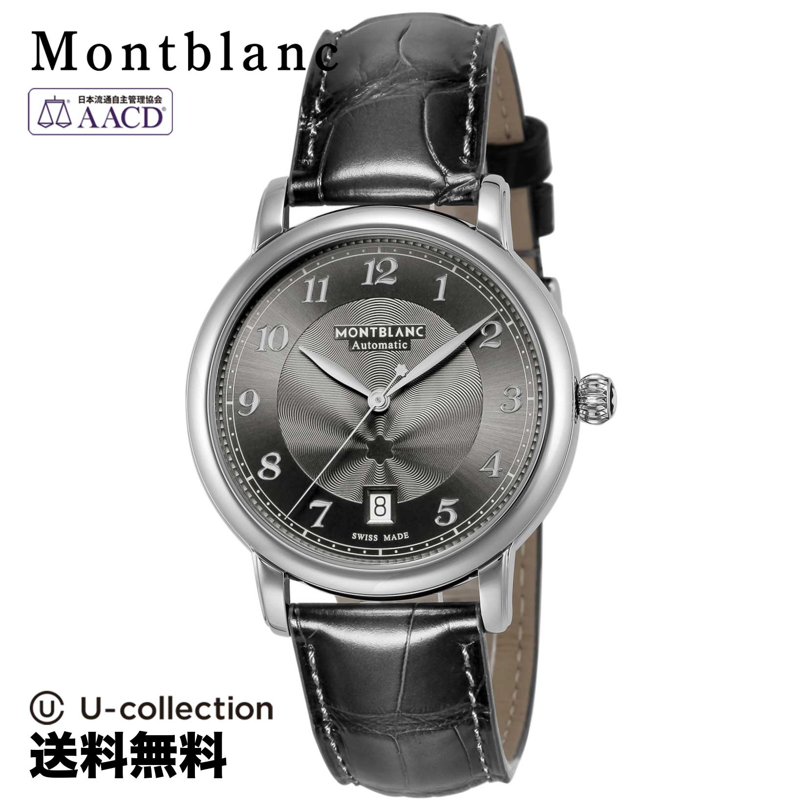 【腕時計】Montblanc STAR メンズ ブラック 自動巻 118517 時計 ブランド