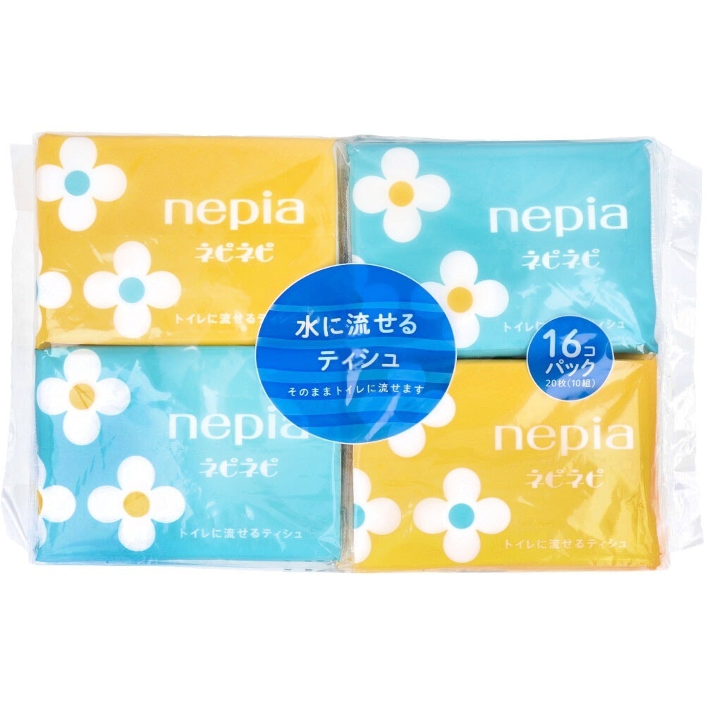 水に流せるポケットティシュ ネピネピ10組20枚 16個入り X20パック