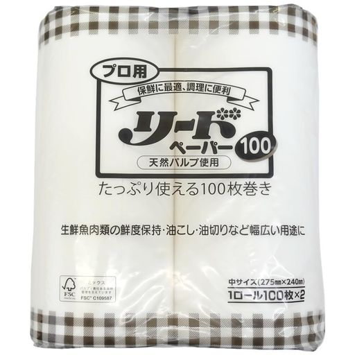 ライオンハイジーン 【ケース販売】 ライオン業務用プロ用リードペーパー 中サイズ 100枚×2ロール×8個入