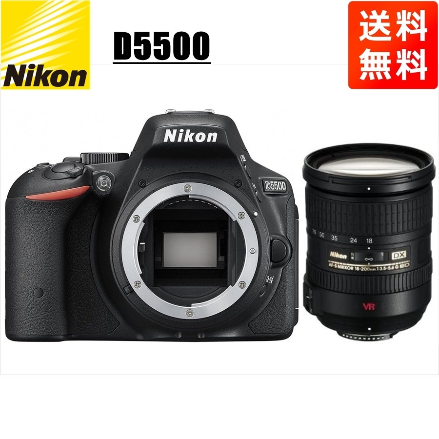 D5500 AF-S 18-200mm VR 高倍率 レンズセット デジタル一眼レフ カメラ 中古
