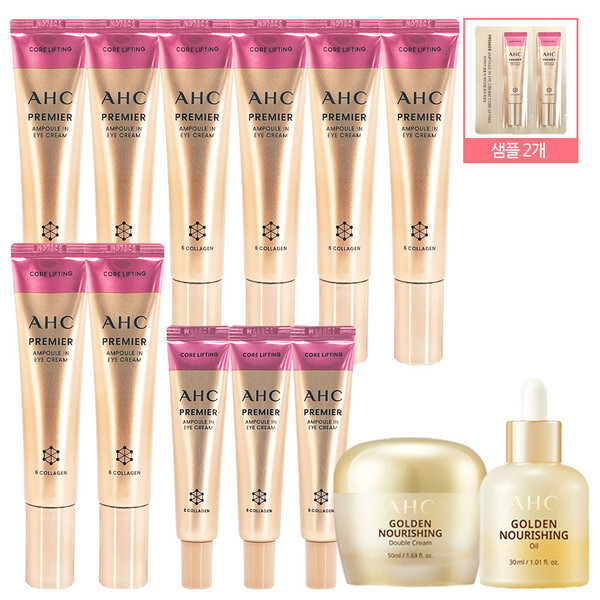 最新商品 アイクリーム シーズン12 プレミア アンプルイン 40ml 8個+12ml 3個+サンプル2個+ゴールデンナリーシング2種 9,329円