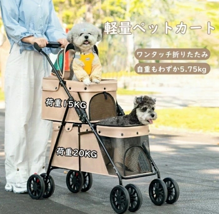 ペットカート 2段式 2階建て 多頭 多機能 多頭飼い 安定 防災用品 ペット用 耐荷重 小型犬 多機能 折り畳み 多頭用 豪華な4輪大型ペットカート 中型犬 簡単に収納 便利 散歩 上下二段式 上下