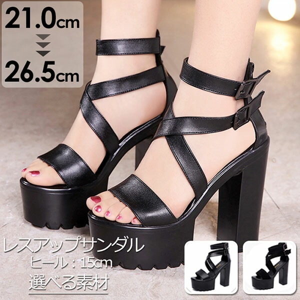 厚底サンダル チャンキーヒール レースアップ ヒール14cm ベルト 歩きやすい 大きいサイズ クッション 柔らかい 通勤 おしゃれ 着心地よい 小さい 美脚 女性 大人 安定感 ブラック 黒