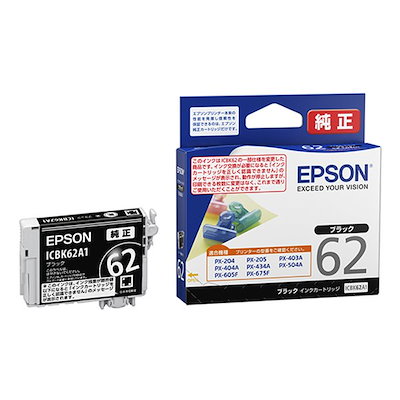 他サイト： EPSON ICBK62A1 インクカートリッジ ブラックの商品画像