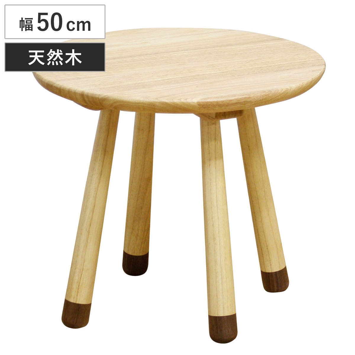 子ども用テーブル 直径50cm 円形 アニマルキッズテーブル テーブル 子ども用 丸形 円 天然木 ミニテーブル キッズ 丸テーブル ラウンドテーブル お絵描き おやつタイム ナチュラル 木製