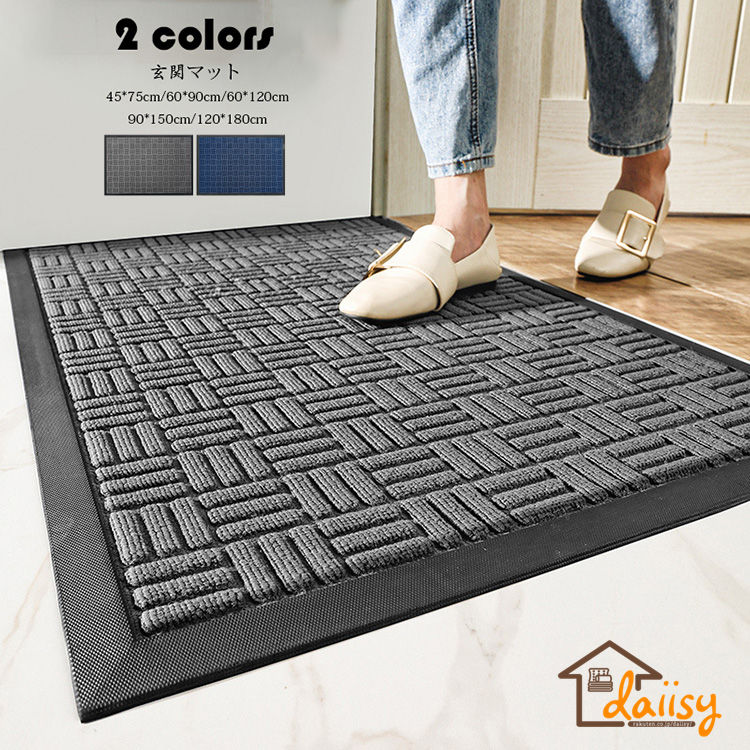 60*120cm 玄関マット カーペット 吸水マット 屋外 室内 洗える インテリア おしゃれ 幾何柄 玄関ラグ ドアマット エントランス 速乾 吸水 滑り止め付き 雨 雪 泥落としマット 泥除け 砂