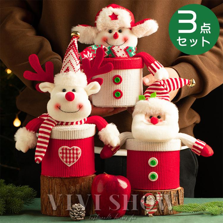 クリスマス ギフトボックス ギフト 飾り 装飾 店舗装飾 プレゼント サンタクロス 箱 カザリ 室内30%までに制限