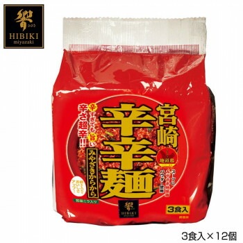 宮崎辛辛麺 （即席麺） 3食入x12個 R6