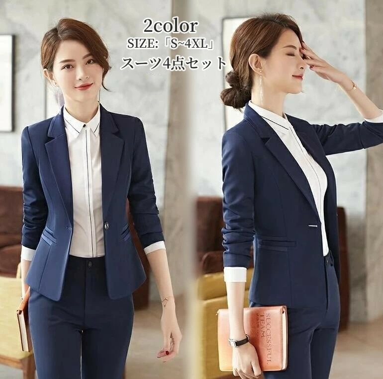 レディーススーツ セットアップ 卒業式 40代 スーツセット レディース スカートスーツ 4点セット パンツスーツ お洒落 入園式 卒業式 セレモニー 通勤 OL オフィス フォーマルスーツ 謝恩会