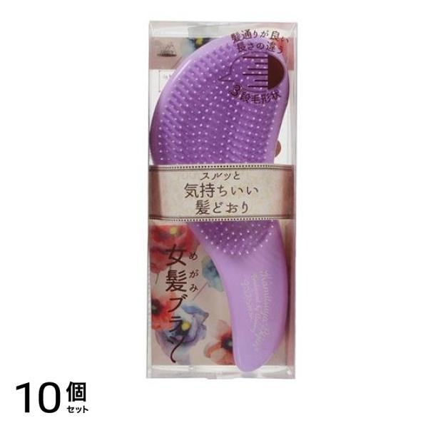 アヌシ 女髪ブラシ TK-1101 1個入 10個セット