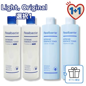 Qoo10] 【選べる3点セット】 LYRIELLA : スキンケア