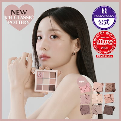 アイシャドウ Erika Qoo10] ホリカホリカ [公式]【新色発売！】マイフェイブムード