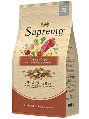 シュプレモ ドッグフード 超小型犬~小型犬用 成犬用 プレミアムブレンド ビーフ 1.5kg【フリーズドライ/自然素材・着色料 無添加/消化に良い/小粒】
