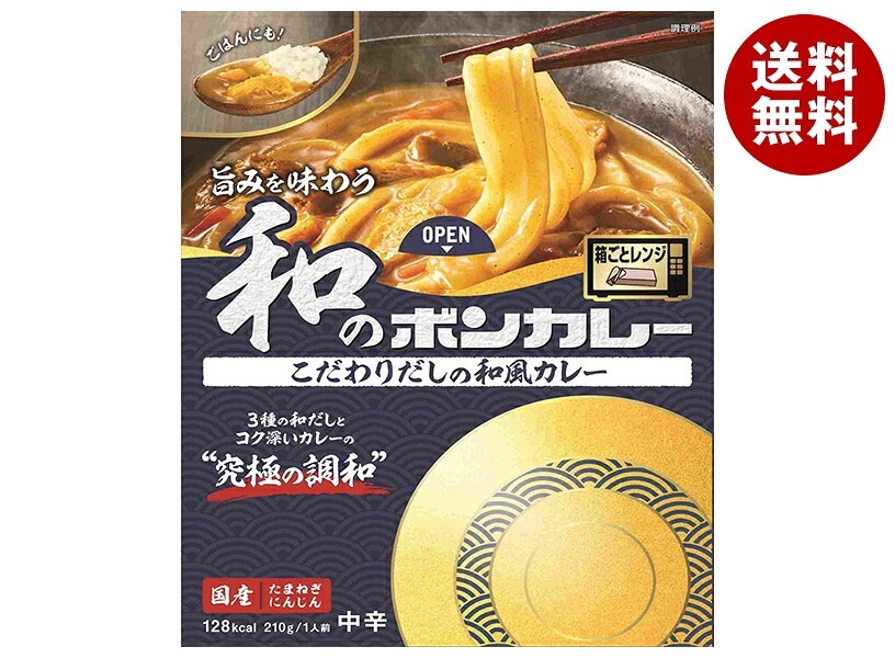 大塚食品 旨みを味わう和のボンカレー こだわりだしの和風カレー 210g×30個入 5,834円
