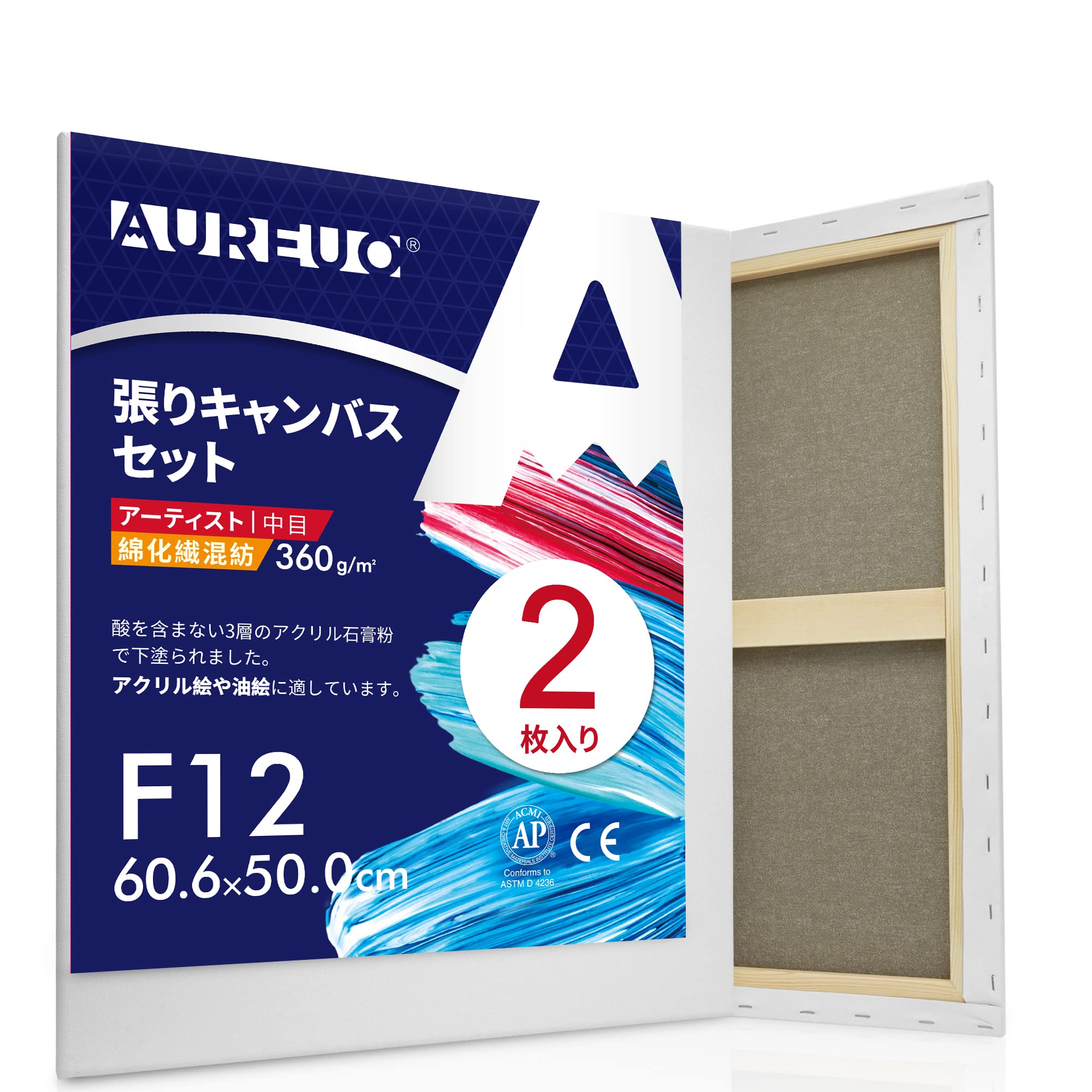 AUREUO 張りキャンバス セット F12 (60.6cmX50cm) 中目 綿化繊混紡 2枚 初心者 絵画用具 芸術絵創作 現代油絵 美術装飾 水彩画・油絵画・アクリル兼用