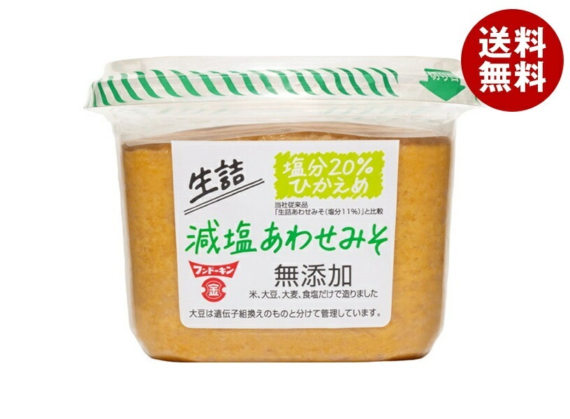 フンドーキン 生詰 減塩あわせみそ 無添加 850g×6個入×(2ケース)