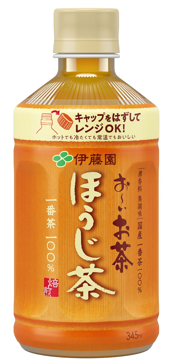 おーいお茶 販売済み キャップ 色