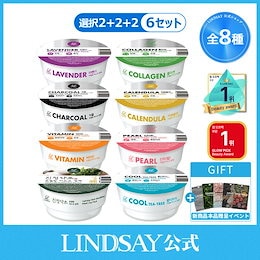 Qoo10 | モデリングパックのおすすめ商品リスト(ランキング順