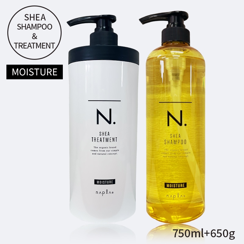ナプラ エヌドット ナプラN. シアシャンプー＆トリートメント（モイスチャー）750ml+650g セット【正規品】ナプラn. ナプラ N. ナプラ n. napla