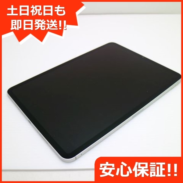 美品 SoftBank iPad Pro 11インチ 第3世代 128GB シルバー 本体 即日発送 土日祝発送OK 69
