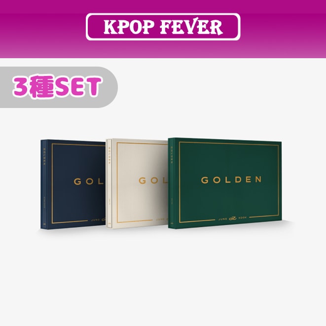 【3種SET】 BTS Jung Kook GOLDEN