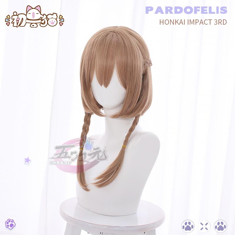 【予約商品】2026新作 Insでも話題に 初獸猫　崩壊3rd コスプレ　空夢・掠集の獣（パルドフェリス）　ウィッグ
