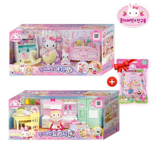 かわいい コンジラビット 赤ちゃん部屋+料理の時間SET