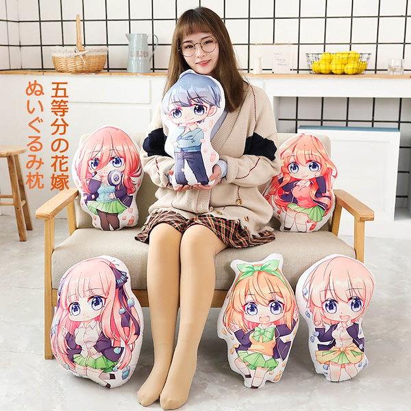 最終値下げ 五等分の花嫁 中野二乃風 着ぐるみ 美少女 マスク 衣装付き Amazon.co.jp: 五等分の花嫁 中野二乃 コスプレ 衣装 ウィッグ