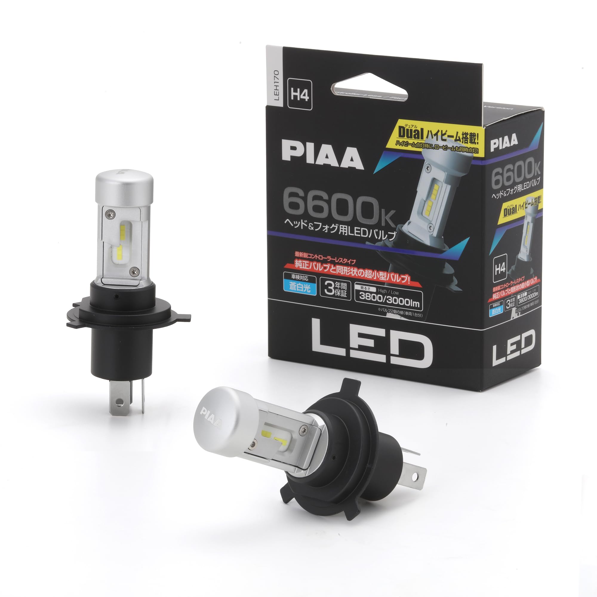 即日発送 PIAA(ピア) 車用 バルブ ヘッドライト/フォグライト用 LED 6600K コントローラーレスタイプ 12V 18/18W Hi3800/Lo3000lm H4 3年保証 車検対応 2
