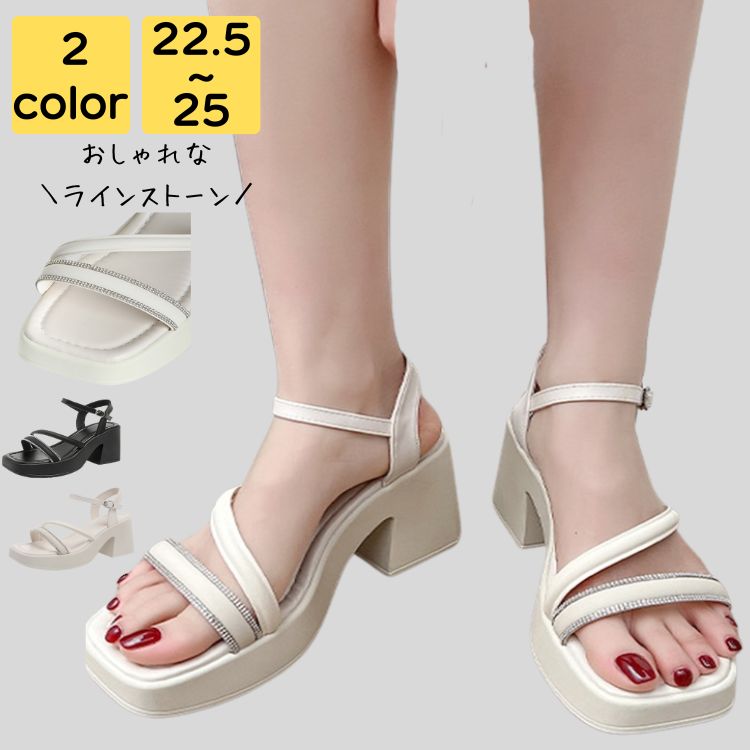 サンダル レディース 歩きやすい 痛くない 厚底 春夏 美脚 旅行 大人 上品 通勤 通学 高級感 プール 海 ビーチ チコンフォート ビーサン 20代 30代 40代 50代