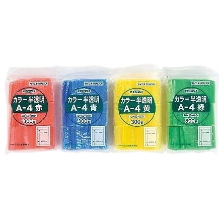 ユニパックカラー　Ｈ-4　240×170×0.04mm　100枚×35袋ケース販売お得用【メーカー直送】
