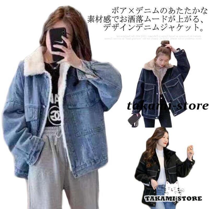 保温性のある女性用ふわふわ秋冬長袖ボア通勤用パッド入りジャケットデニムコートトップスショート丈アウター