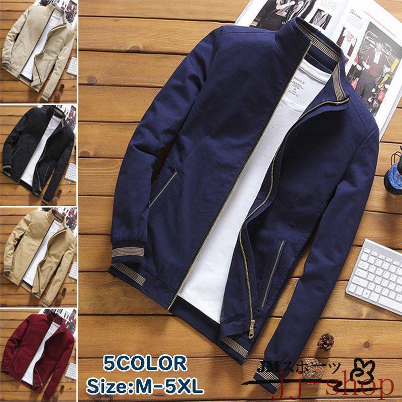 秋新作 ジャケット メンズ 防寒 防風 細身 長袖 アウター 春物 通勤 通学 オシャレ ショットコート メンズ カジュアルジャケット