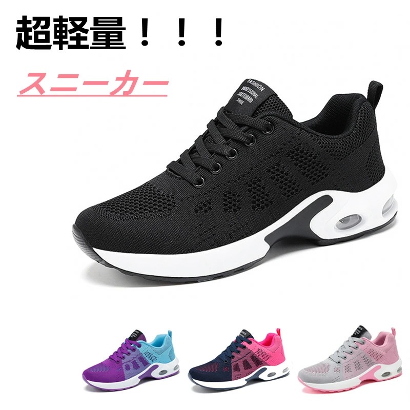 スニーカー スポーツシューズ ナースシューズ スリッポン ウォーキングシューズ カップル靴 高齢者シューズ 婦人靴 超軽量 通気 滑り止 高齢者 23.0cm-25.5cm バレンタイン 2023 プ