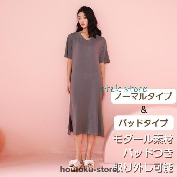 短納期 リカバリーウェア レディース コンフォートクール ルームウェア ワンピース フリーサイズ パッドつき 夏 レーヨン 通気性 着心地 さらっと 快適 ルームウエア 部