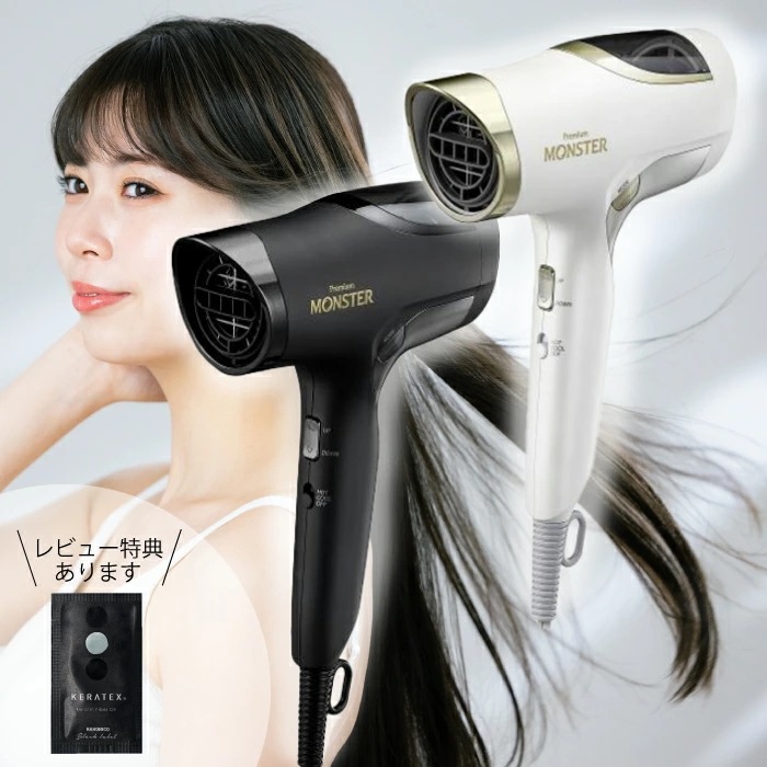 コイズミ BLDC ダブルファンドライヤー KHDW990シリーズ KHDW990K / KHDW990Wブラック / ホワイト ヘアドライヤー レ特5